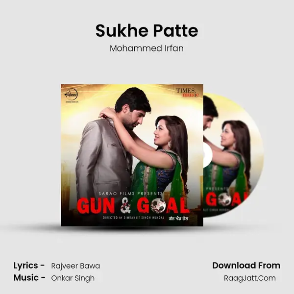 Sukhe Patte MP3 Song by Mohammed Irfan Cover
