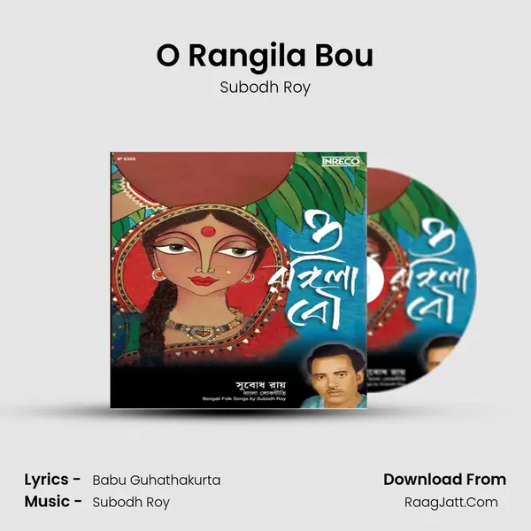 O Rangila Bou Cover