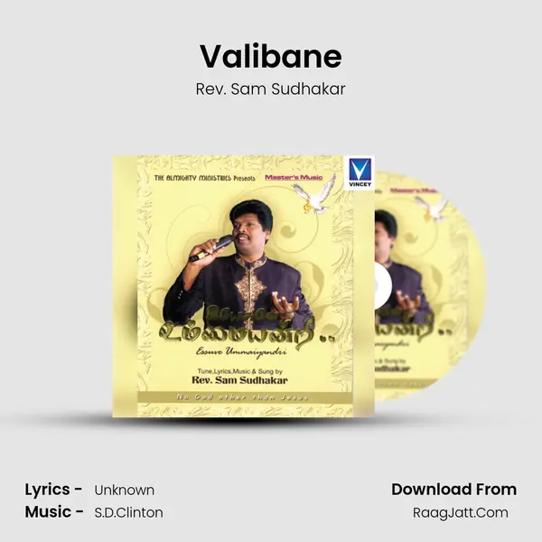 Valibane MP3 Song by Rev. Sam Sudhakar Cover