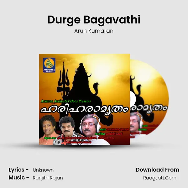 Durge Bagavathi MP3 Song by Arun Kumaran Cover