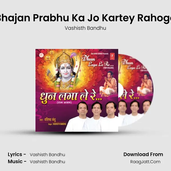 Bhajan Prabhu Ka Jo Kartey Rahoge MP3 Song by Vashisth Bandhu Cover