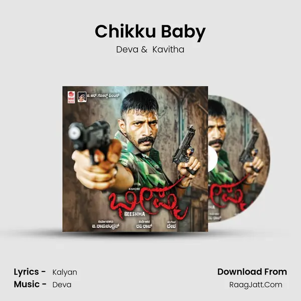 Chikku Baby MP3 Song by Deva Cover