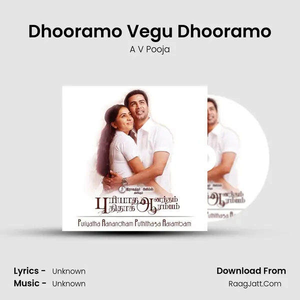 Dhooramo Vegu Dhooramo MP3 Song by A V Pooja Cover