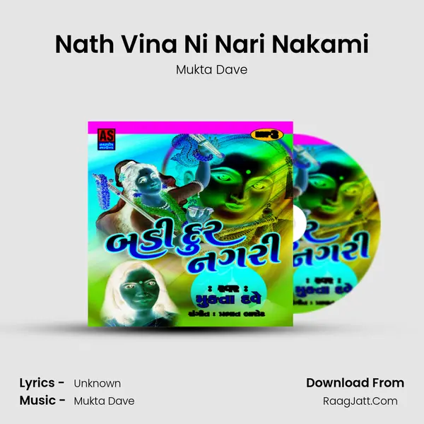 Nath Vina Ni Nari Nakami MP3 Song by Mukta Dave Cover