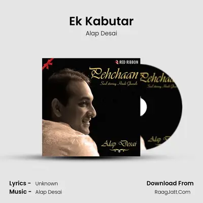 Ek Kabutar MP3 Song by Alap Desai Cover