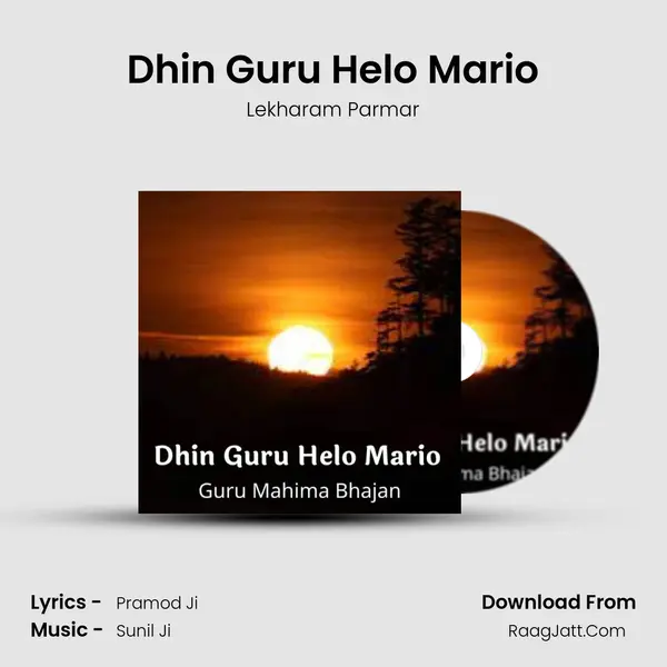Dhin Guru Helo Mario mp3 song
