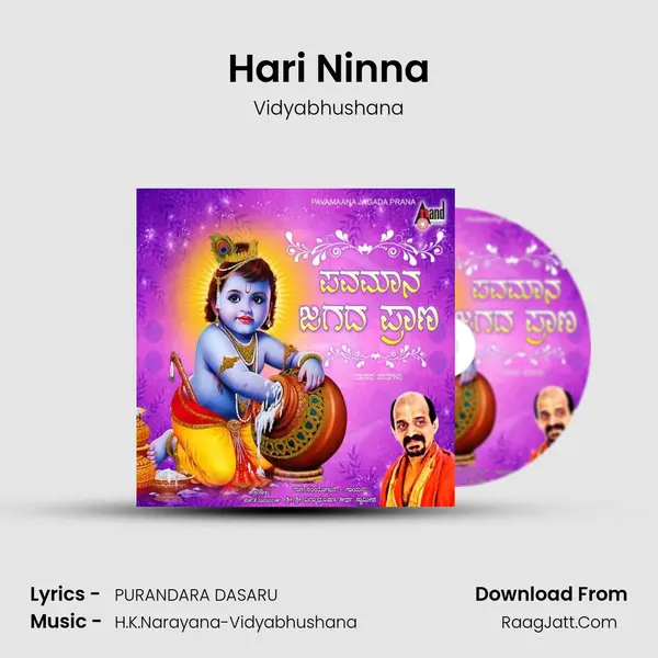 Hari Ninna MP3 Song by Vidyabhushana Cover