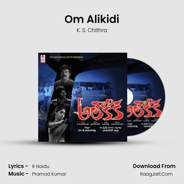Om Alikidi MP3 Song by K. S. Chithra Cover