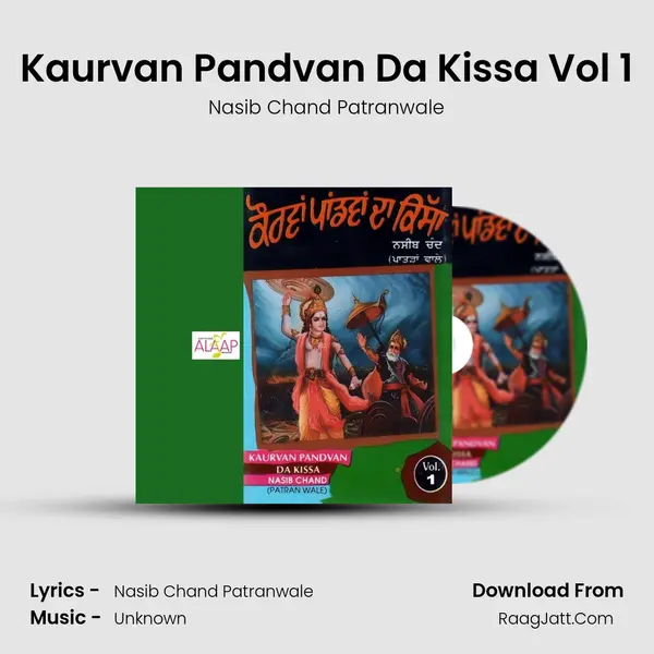 Kaurvan Pandvan Da Kissa Vol 1 - Nasib Chand Patranwale