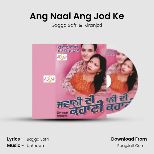 Ang Naal Ang Jod Ke MP3 Song by Bagga Safri Cover