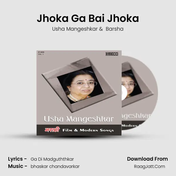 Jhoka Ga Bai Jhoka MP3 Song by Usha Mangeshkar Cover