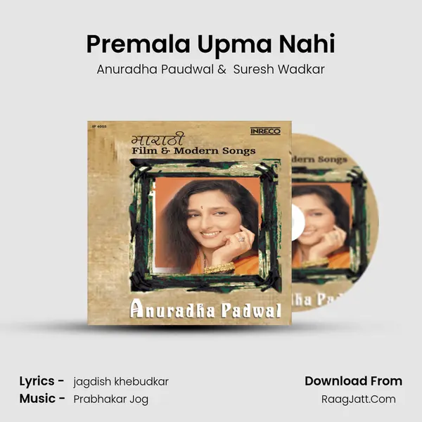 Premala Upma Nahi MP3 Song by Anuradha Paudwal Cover