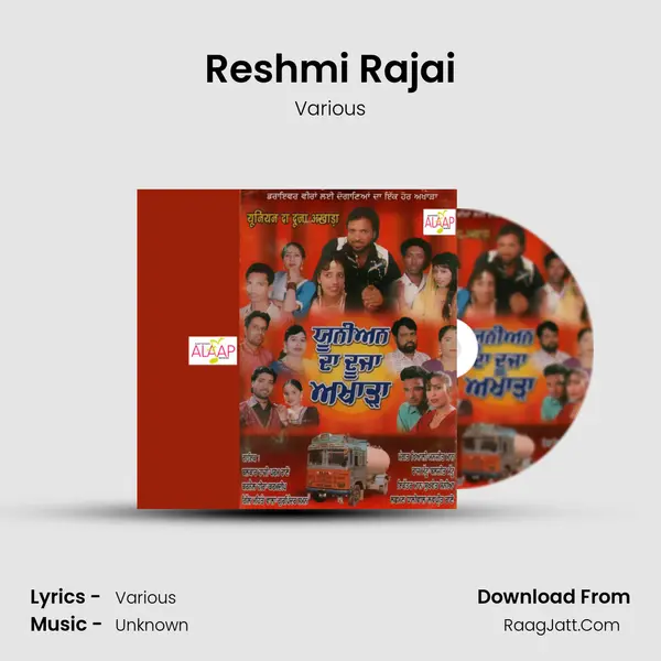 Reshmi Rajai MP3 Song by Various Cover