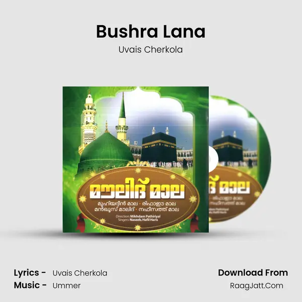 Bushra Lana MP3 Song by Uvais Cherkola Cover