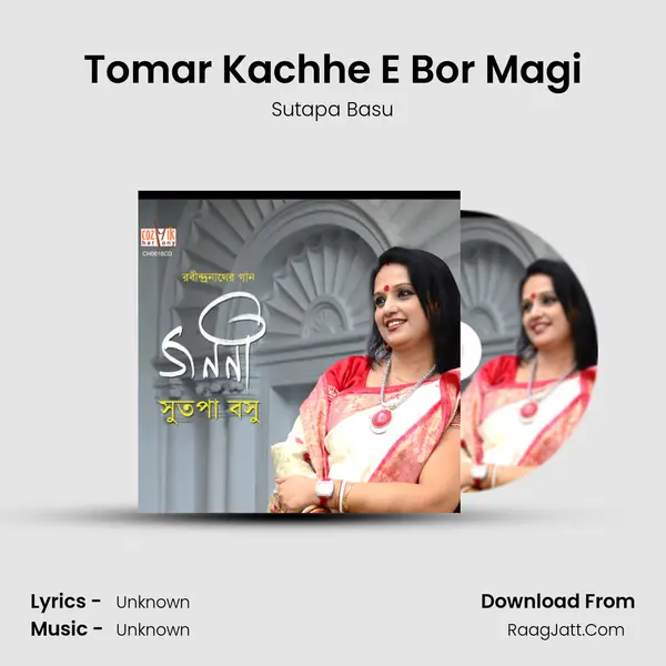 Tomar Kachhe E Bor Magi MP3 Song by Sutapa Basu Cover
