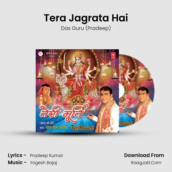 Tera Jagrata Hai MP3 Song by Das Guru (Pradeep) Cover