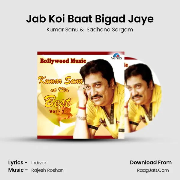 Jab Koi Baat Bigad Jaye Cover