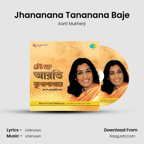 Jhananana Tananana Baje Cover