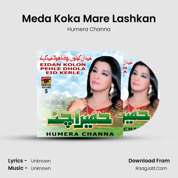 Meda Koka Mare Lashkan MP3 Song by Humera Channa Cover