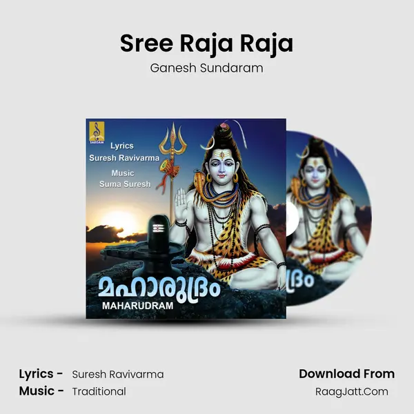 Sree Raja Raja Cover