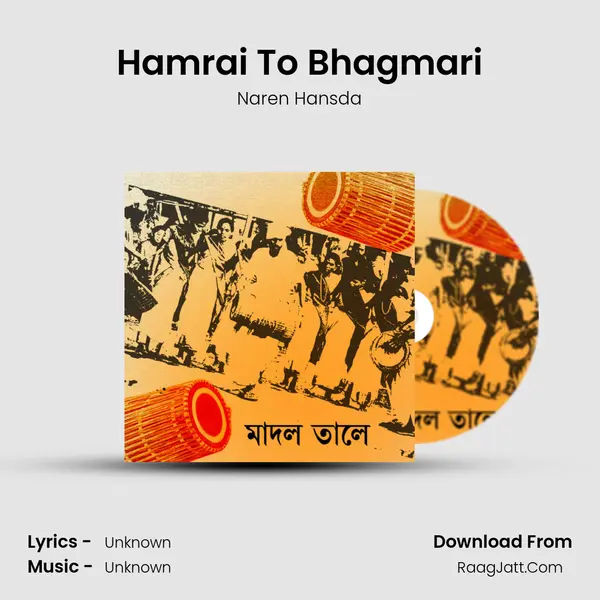 Hamrai To Bhagmari mp3 song