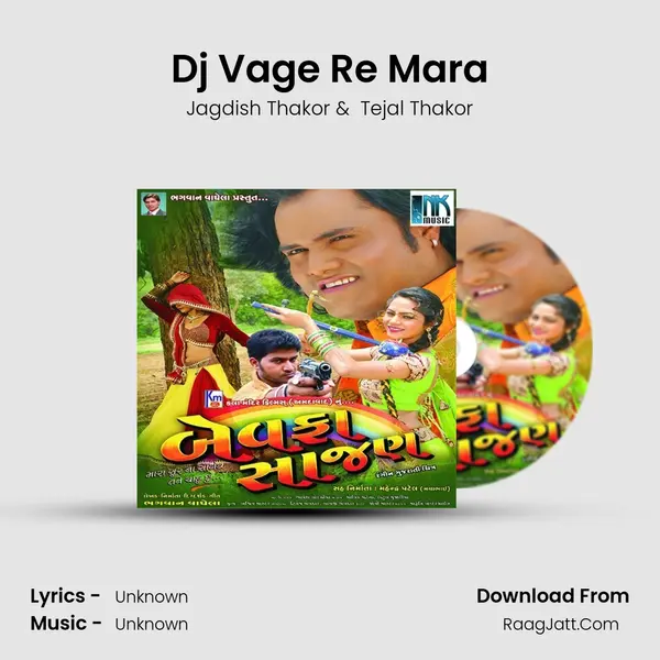 Dj Vage Re Mara MP3 Song by Jagdish Thakor Cover