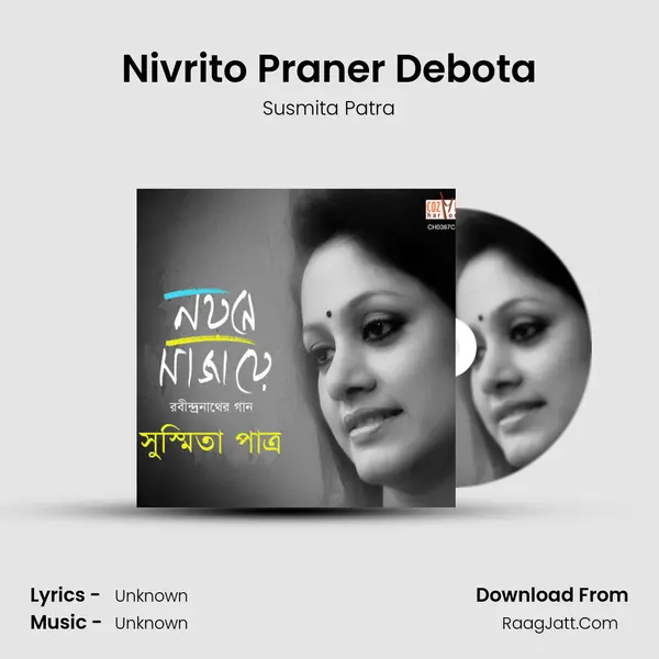 Nivrito Praner Debota MP3 Song by Susmita Patra Cover
