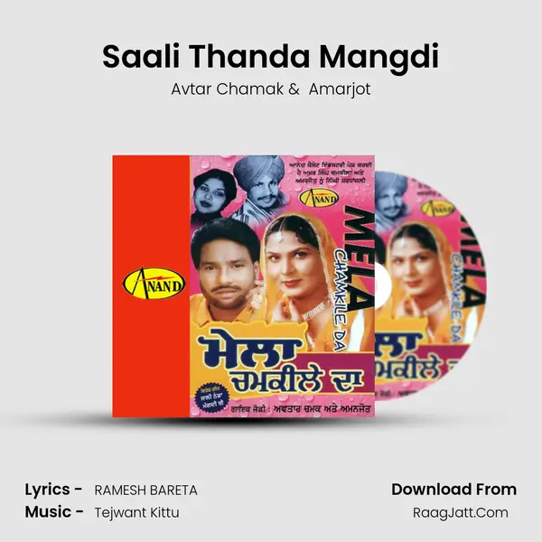 Saali Thanda Mangdi mp3 song