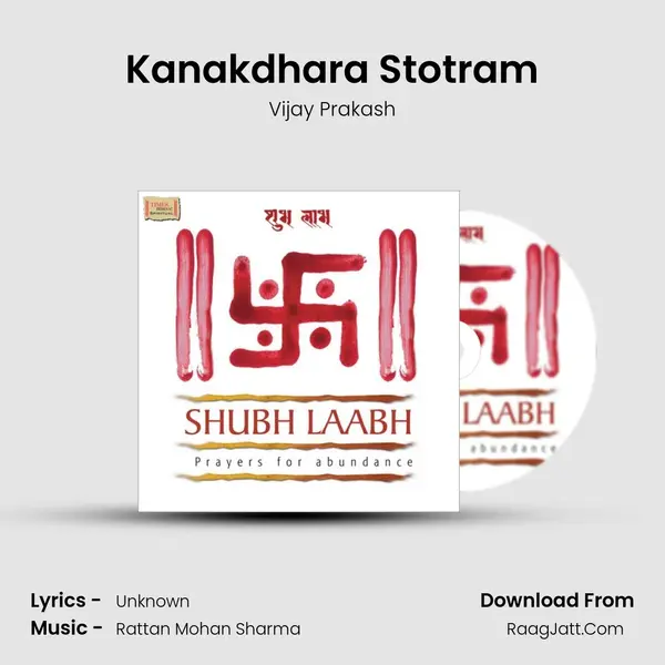 Kanakdhara Stotram MP3 Song by Vijay Prakash Cover