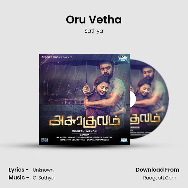 Oru Vetha MP3 Song by Sathya Cover