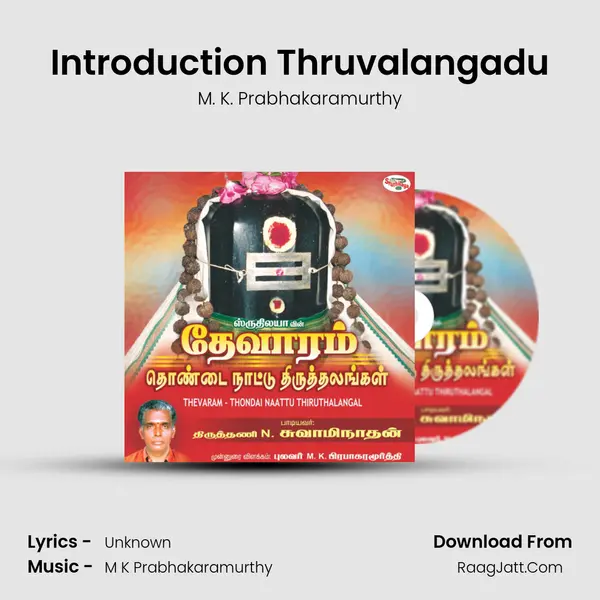 Introduction Thruvalangadu MP3 Song by M. K. Prabhakaramurthy Cover