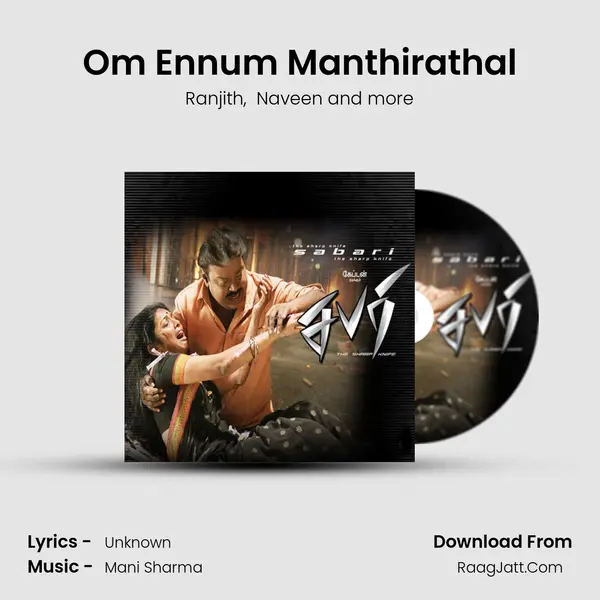 Om Ennum Manthirathal MP3 Song by Ranjith Cover