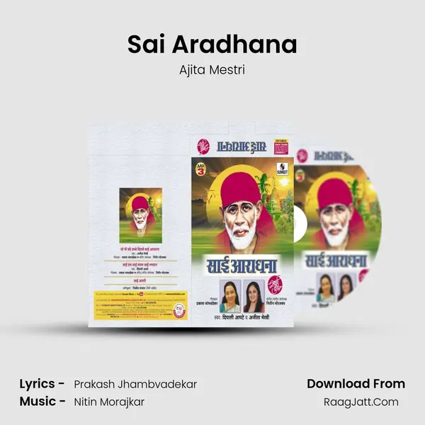 Sai Aradhana MP3 Song by Ajita Mestri Cover
