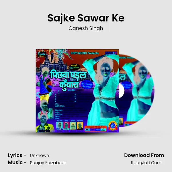 Sajke Sawar Ke MP3 Song by Ganesh Singh Cover