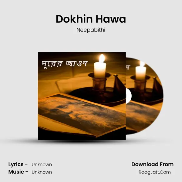 Dokhin Hawa MP3 Song by Neepabithi Cover