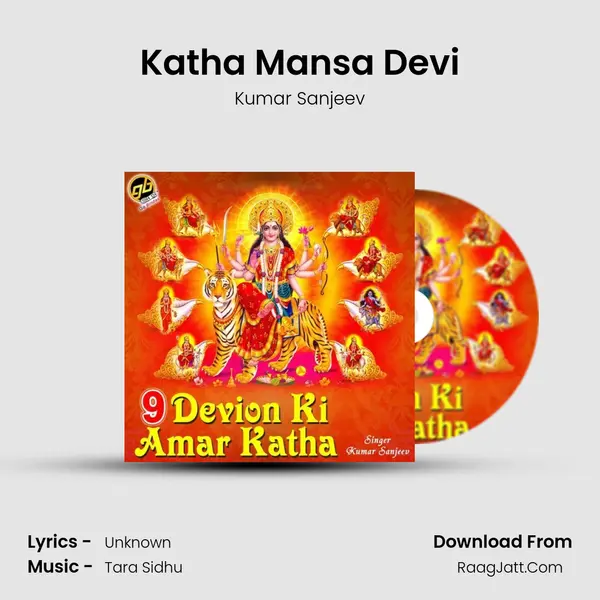 Katha Mansa Devi MP3 Song by Kumar Sanjeev Cover
