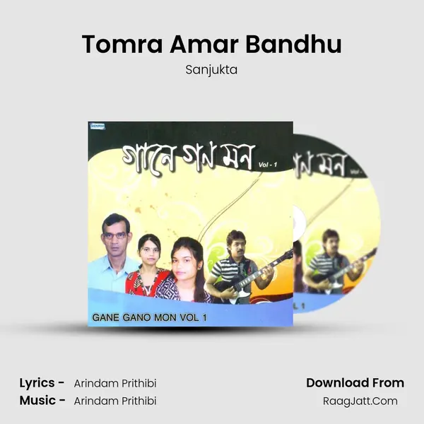 Tomra Amar Bandhu MP3 Song by Sanjukta Cover