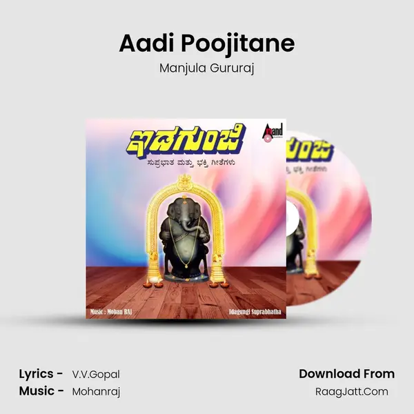 Aadi Poojitane MP3 Song by Manjula Gururaj Cover