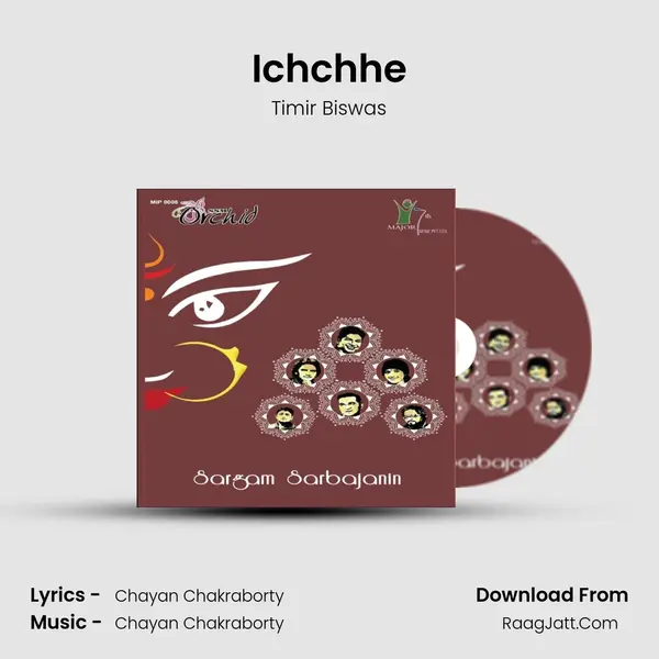 Ichchhe mp3 song