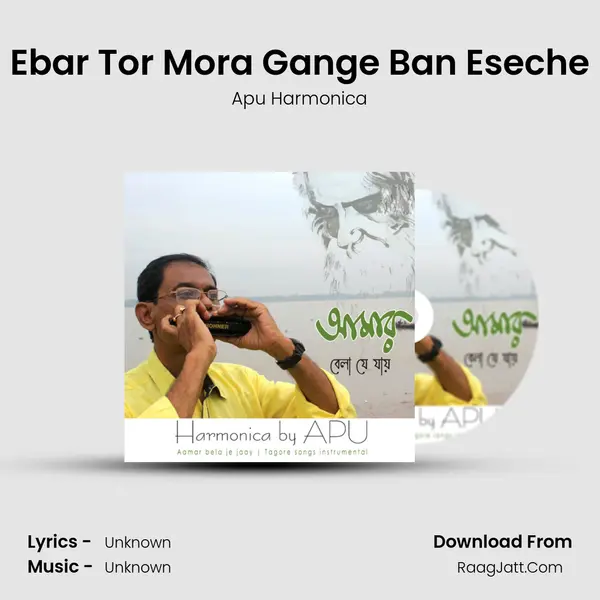 Ebar Tor Mora Gange Ban Eseche MP3 Song by Apu Harmonica Cover