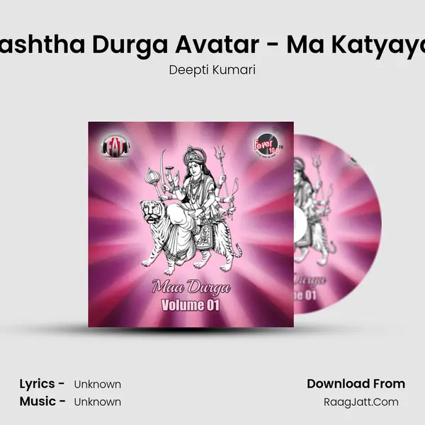 Shashtha Durga Avatar - Ma Katyayani mp3 song