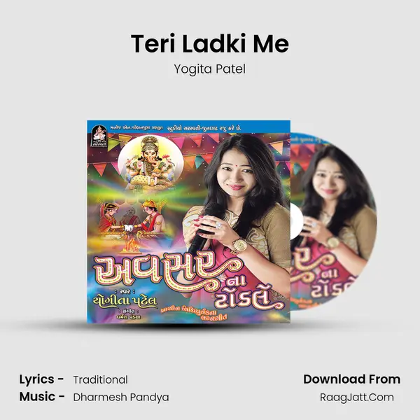 Teri Ladki Me MP3 Song by Yogita Patel Cover