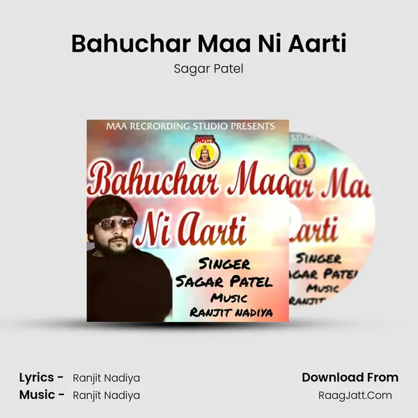 Bahuchar Maa Ni Aarti - Sagar Patel