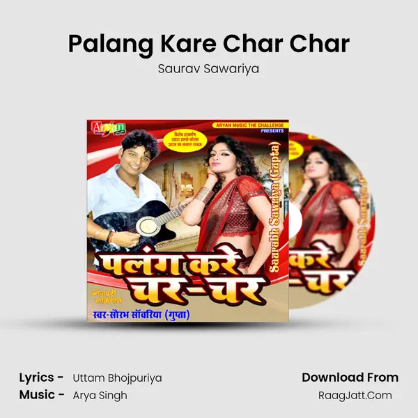 Palang Kare Char Char MP3 Song by Saurav Sawariya Cover