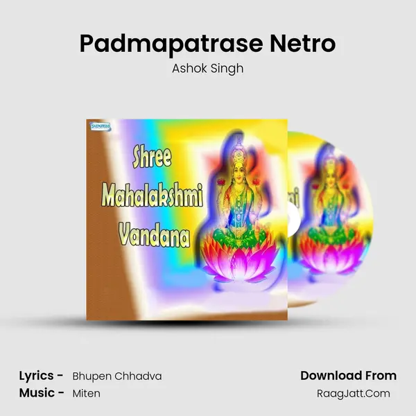 Padmapatrase Netro MP3 Song by Ashok Singh Cover