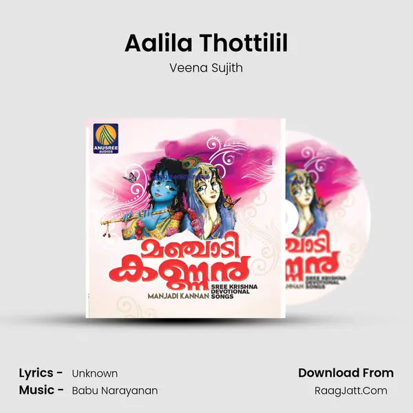 Aalila Thottilil MP3 Song by Veena Sujith Cover