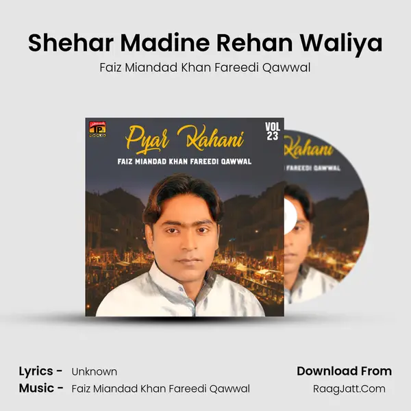 Shehar Madine Rehan Waliya mp3 song