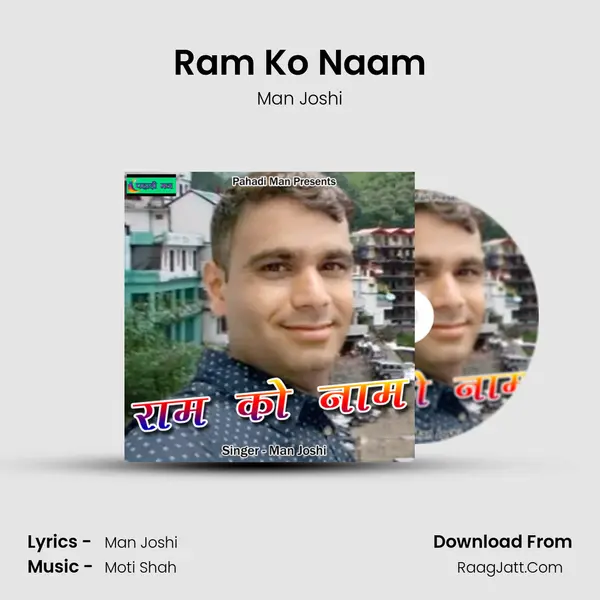 Ram Ko Naam MP3 Song by Man Joshi Cover