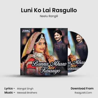 Luni Ko Lai Rasgullo MP3 Song by Neelu Rangili Cover