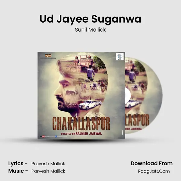 Ud Jayee Suganwa mp3 song